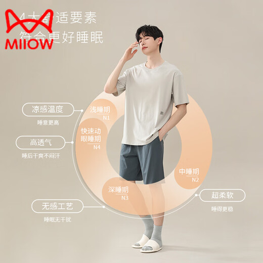 猫人（MiiOW）轻奢睡衣男士夏季莫代尔薄款短袖短裤夏天冰丝凉感大码家居服 YSX9712 L