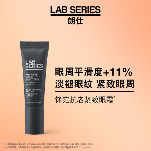 Langshi Lab Fengfan Anti-Falten-Straffung Essence Eye Cream 15 ml Mehrfachpeptidhellige Augenwoche Männer Hautpflege Geburtstag Geschenk