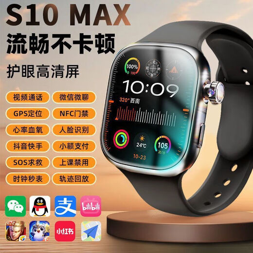 Neuer Schüler 5G Large-Screen-Smartphone-Uhr für Junior High und High School-Schüler Spezielle Karte WiFi Smart Health Ivory White [Large Screen Rotary Camera App Download-Karte NFC] Flaggschiff-Version