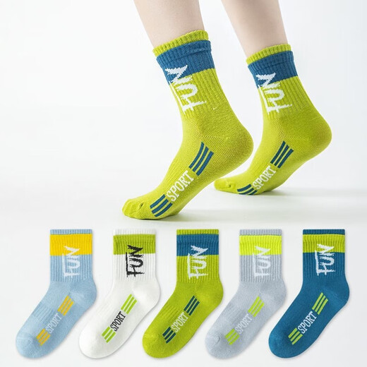 儿童中筒袜春夏精梳棉男童字母网眼薄款学生吸汗透气袜子 双罗口QH693【夏季网眼】5双 9-12岁 (XL)