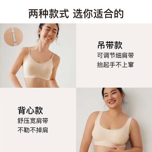 Neiwai por dentro y fuera [preferido] Yunduo Brazal No Bra.