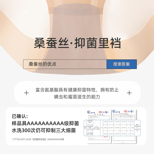 
Odifen antibacterial high waist belly lifting hip pants for women without trace ice silk wedding dress cheongsam base postpartum underwear safety body shaping pants