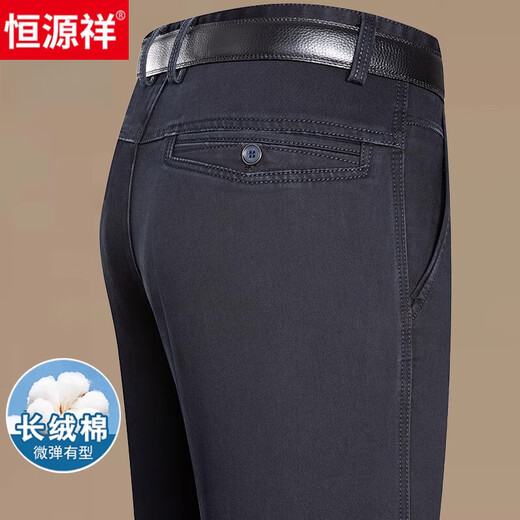 恒源祥新款夏季款男士牛仔裤直筒宽松中高腰弹力百搭中年爸爸厚款长裤子 3879-中兰夏季薄 32 腰围2尺5 建议体重130-140斤