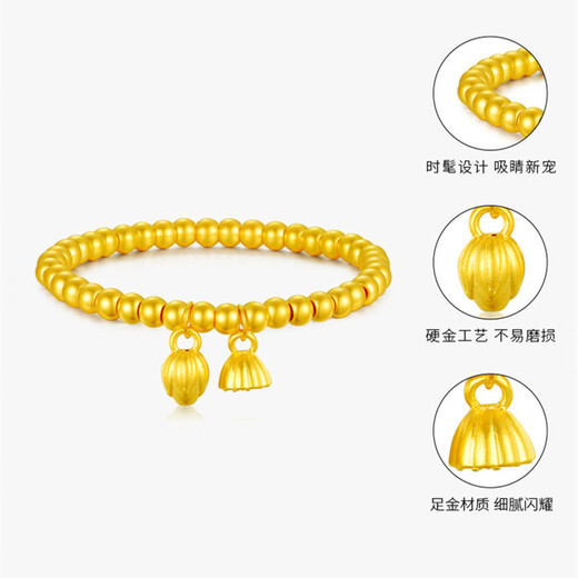 Allied 999 Pure Gold Two Worlds Happy Bracelet Women's Ancient Method Gold Heritage Small Gold Beads Lotus Peng Pure Gold Bracelet Two Worlds Happy Bracelet About 2.5 grams