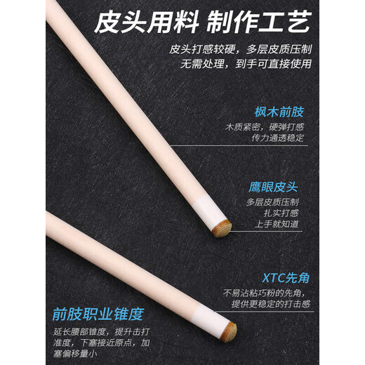 PERI big head pole Chinese style black eight pool cue chasing nine cue table PERI Kunpeng with Guying pole and barrel set