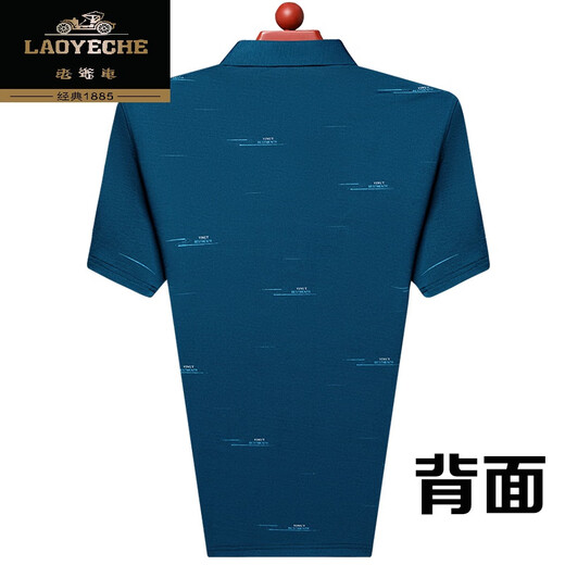 Klassiker-Auto kurzärmeliges T-Shirt für Männer im Sommer-Revers mit Taschen- und älteren Eisseide-Polo. Shirt Dad Anzug 753 Tic Toe [Grün] [kurze Ärmel] 3xl 185/96A empfohlen 160-180jin [Jin gleich 0,5 kg]
