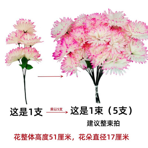 Zi Jiafu Qingming Festival artificial flowers artificial flowers chrysanthemum Juana plastic flower bouquet decoration ancestor worship supplies missing crystal chrysanthemum heart pink 1