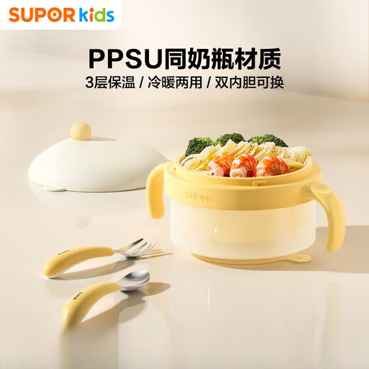 苏泊尔（SUPOR）宝宝辅食碗注水保温婴儿恒温吸盘不锈钢儿童餐具 巧克力色 【升级真空锁温6H】注