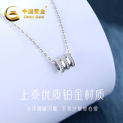 CHINA GOLD Small Waist PT950 Platinum Necklace for Women Platinum Pendant Birthday Gift for Girlfriend and Wife Platinum Weight Approximately 3.5g Platinum Chain Set