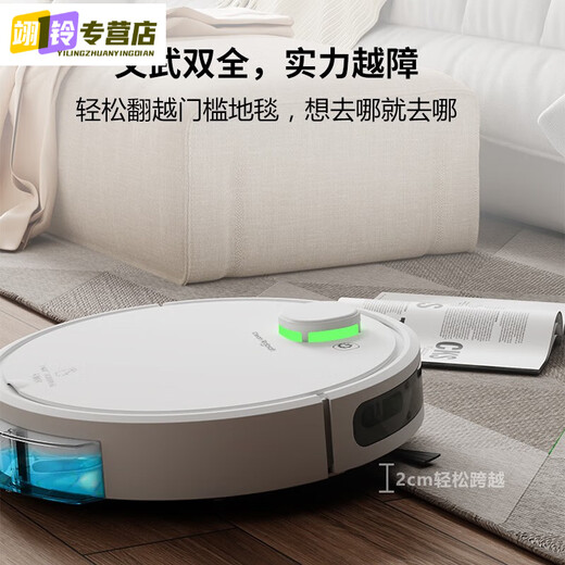 MIEHONE Deutsch importierter hochwertiger Kehrroboter, intelligenter Kehr- und Wisch-All-in-One-Haushaltsstaubsauger mit vollautomatischer Reinigung. Zu den Favoriten hinzufügen und eine 60-tägige Testversion genießen. Lieferung am selben Tag mit 3-jähriger Garantieverlängerung auf die gesamte Maschine.