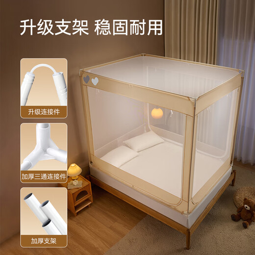 
Jingdong Jingxin Fence Mosquito Net Class A infant and children anti-fall fence mosquito net rack for household use three-door 1.8x2m bed