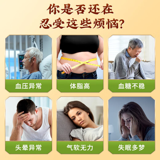 北京同仁堂玉米须桑叶茶青钱柳橘皮葛根可搭降茶血高三茶高糖高脂高压养生茶 1盒【体验装】