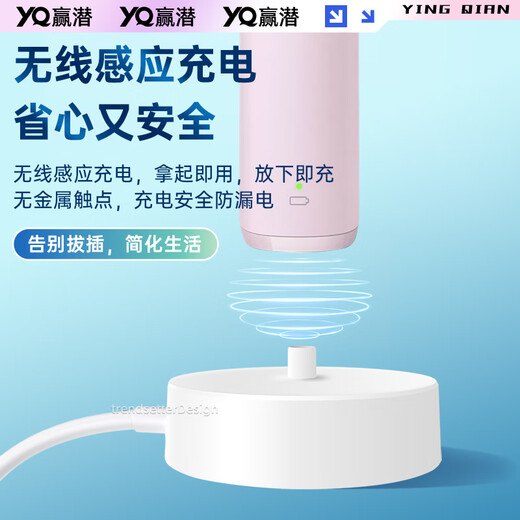 
Sufa adaptation to Philips Diamond 7 Series ProHX3892 electric toothbrush charger base sound wave toothbrush wireless charging base accessories Philips toothbrush charging base (round bottom with dots)