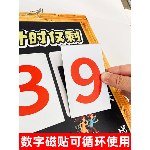 高考励志门挂牌学生房提醒牌中考年提示牌牌距离考试天日历 现货速发中考1047*60