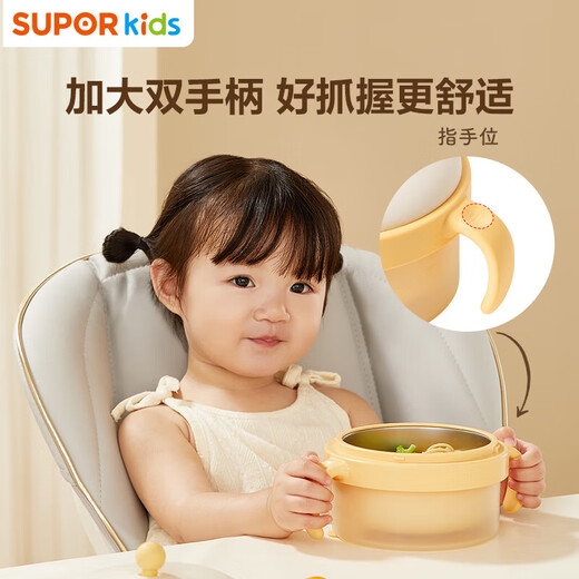 苏泊尔（SUPOR）宝宝辅食碗注水保温婴儿恒温吸盘不锈钢儿童餐具 巧克力色 【升级真空锁温6H】注