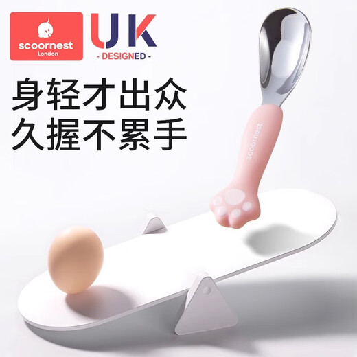 Kechao Kinderlöffel Baby Yuanbao Fork Spoon Baby 316L Edelstahl Speziallöffel für das Essen selbst zu essen