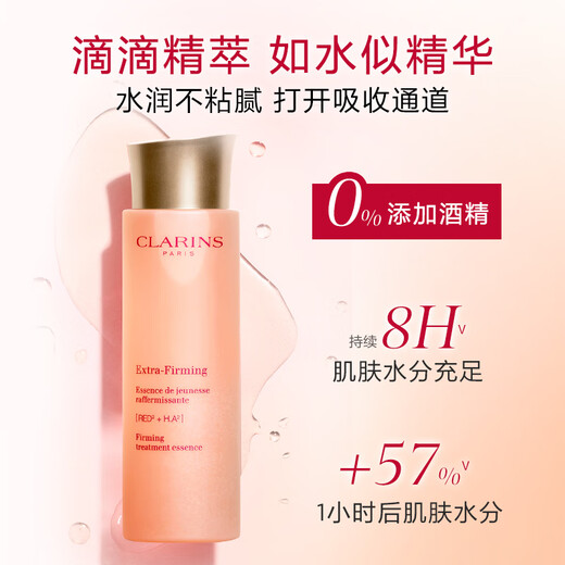 Clarins Spring Water 200ml anti-aging toner hydrating moisturizing firming skin care products gift for girlfriend
