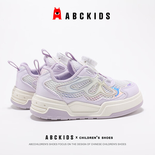 ABC KIDS女童鞋夏季儿童板鞋中大童单网透气跑鞋运动鞋3271 紫色  34