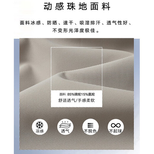 JEEP SPIRITJEEP吉普冰丝无痕POLO衫男夏季薄款透气中年爸爸短袖翻领宽松上衣 孔雀蓝 jpbl12358 均码 m