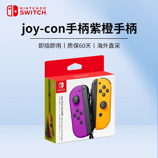 Nintendo Switch2/1 Accessories Pro Limited Controller/Joycon Left and Right Controller Official New Original Joy-con Purple Orange Left and Right Controller-NS1
