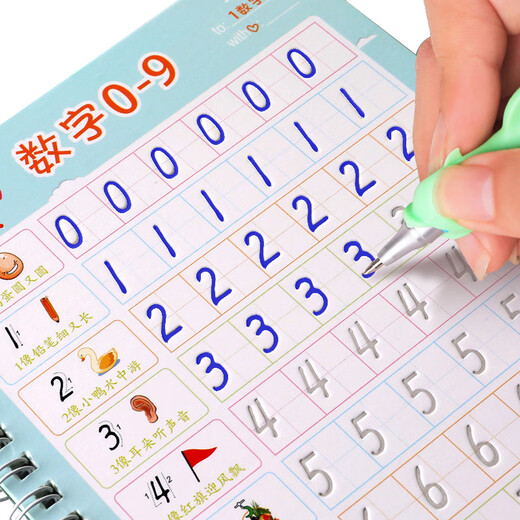 MPPMCK新款儿童凹槽练字帖英语字母数字拼音描红本幼儿园幼小衔接控笔训练本 豪华20本套餐 加20芯2杆2握