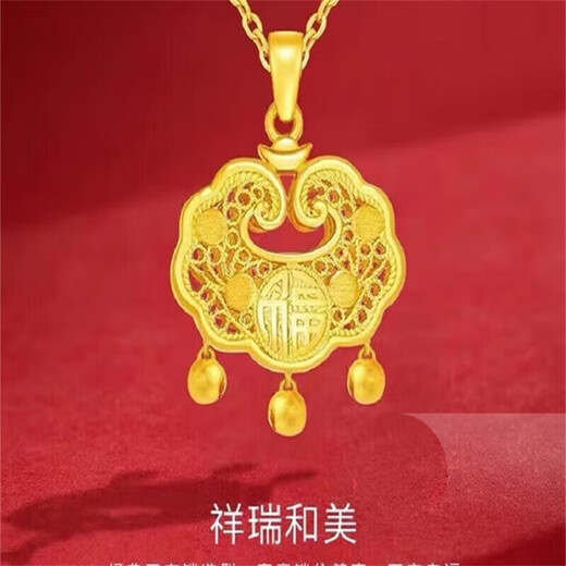 Yage Gold Safety Lock Transfer Beads Pure Gold 999 Pendant Longevity Lock Double-sided Blessing Necklace as a Birthday Gift for Girlfriend Pure Gold Longevity Lock + 18K Necklace + Gift Box