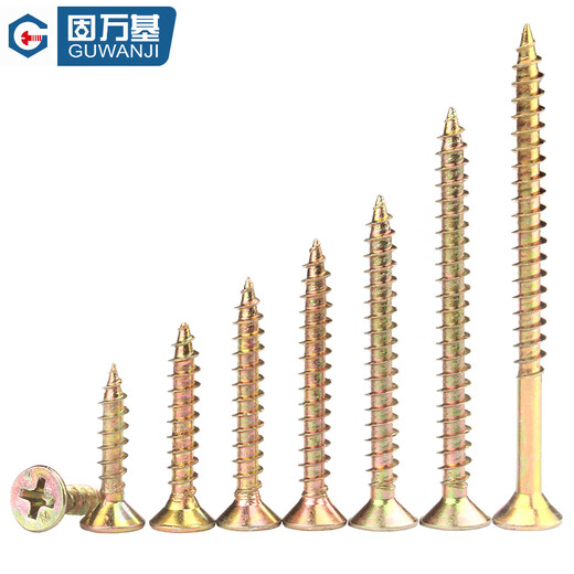 GUWANJI cross recessed countersunk head wood screws, colored zinc hardened fiber nails, wallboard nails, dry wall nails, flat head wood self-tapping screws, M4x25, 500 pcs/pack