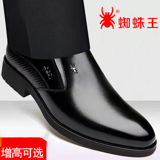 蜘蛛王男鞋新款秋季透气商务正装皮鞋男士休闲内增高套脚婚鞋 6189黑色镂空透气款 标准皮鞋码 43