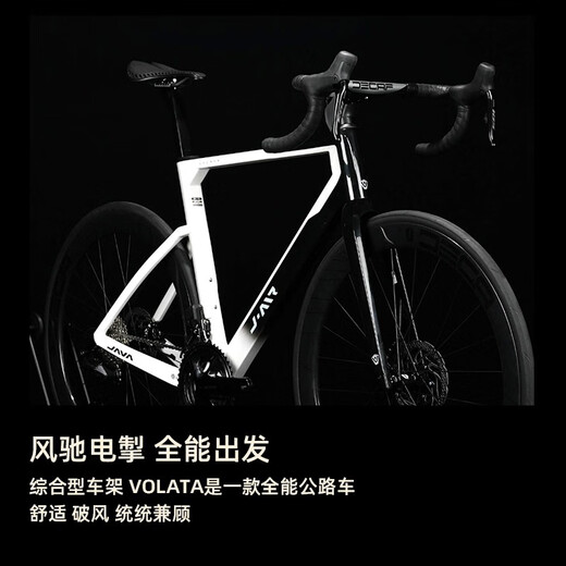 
Jiawo Road Bike Oil Disc Electronic Speed ​​Car Cable Bend Racing Racing VOLATA R7170 Purple (Electric Aluminum Wheel) L (530 Recommended Height 177-182cm + 24 Speed
