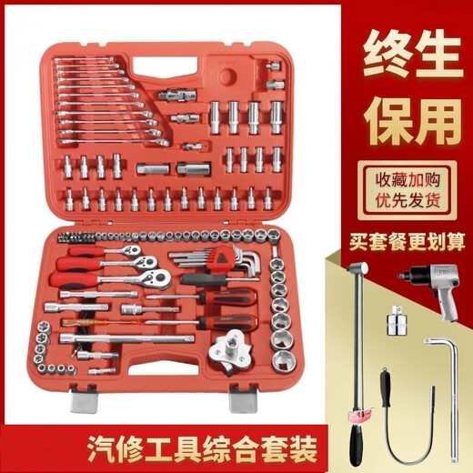 Stanley Stanley United States Importierte technische Werkzeuge 121 Teile Auto Reparaturwerkzeugset Multifunktionales Hülsen -Ratschenschlüssel 12137