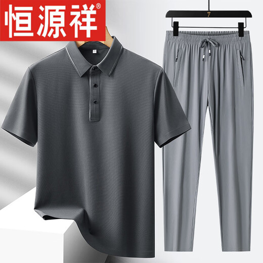 Hengyuanxiang men's summer ice silk sports suit new lapel T-shirt polo shirt casual short-sleeved middle-aged and elderly dad summer 6630-08 Ulan+black short*pants M