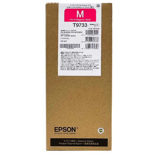 Epson C869RA Cartucho de tinta Epson WF-C869RA Ink T9731-4 PX-7070 Bag T T9732 Cyan 192.4ml