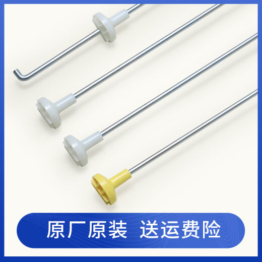 适用海尔洗衣机原装吊杆XQB75-M12588-M1268-M12688平衡杆减震弹簧杆 购买一套4根1黄3白