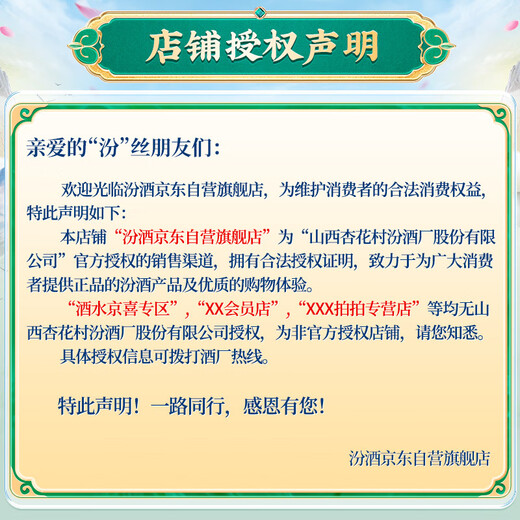 汾酒 青花20 清香型高度白酒 53度375ml*6瓶 整箱装
