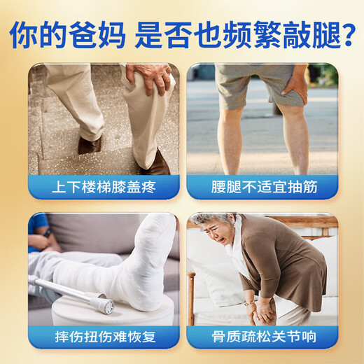 Gubentang Adult, Middle-aged and Elderly Care Powder Capsules 360 Capsules for Pulp of Calcium for Pulp of Bone in Middle-aged and Elderly Care Powder Capsules for Pulp of Bone in Middle-aged and Elderly