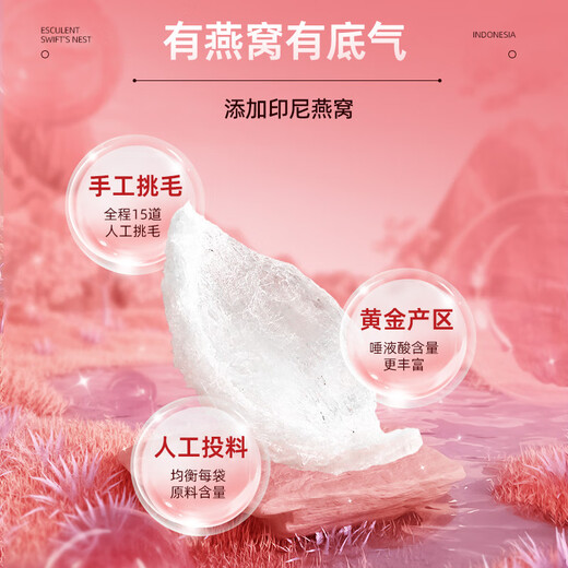 一朵燕冻干燕窝银耳羹冲泡即食免煮本草银耳孕妇代餐速食早餐礼盒 2盒装