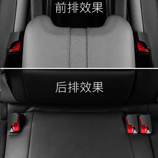
Zhicheng Automobile rear seat belt forkhead hidden co-pilot safety plug-in socket snap-in universal one-on-one-end