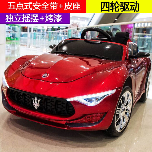 Haowa (HAOWA) Maserati children's electric car four-wheel car baby toy car can sit on the remote control car for boys and girls, fashionable white + remote control + swing + early education + mobile phone blue electric drive