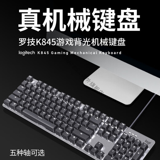 Logitech K845 Keyboard Kabelgeboten Mechanical Backlight Effect Game Office Tippen USB -Computer LOL GRÜNE TEA -WAFT K845 Mechanische Tastatur Echtes Auspackengarantie 1 Jahr Standard Nr. 104 Schlüsselgrün -Welle