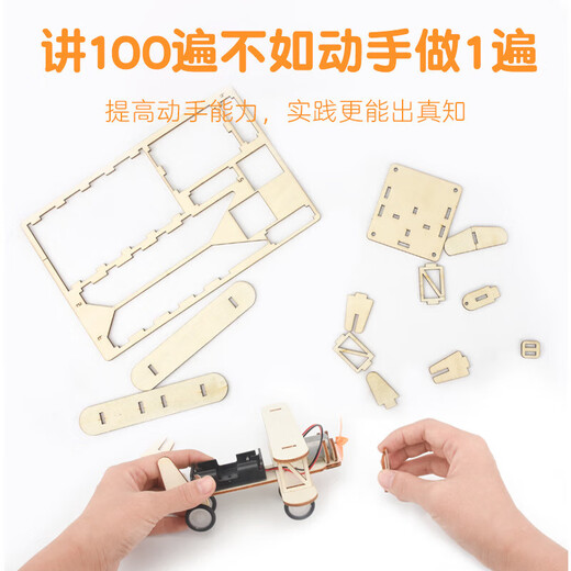 尚韵物理科学实验套装7-10岁儿童玩具男孩8-12岁生日礼物6-10岁小学生