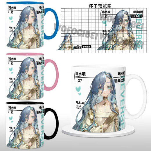 
Yao Wanxi returns to the future 1999 surrounding water cups, Vertin 6-star antimony 37 drinking water anime mug friend gift G1055-[East to Berlin] [White mug + snow top lid]