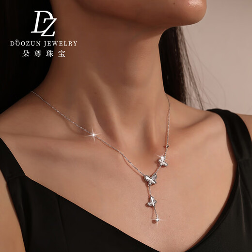Duozun pt950 genuine platinum necklace women's platinum butterfly set chain clavicle chain sweater chain 2025 new Chinese Valentine's Day gift spot 6.93 g platinum butterfly necklace