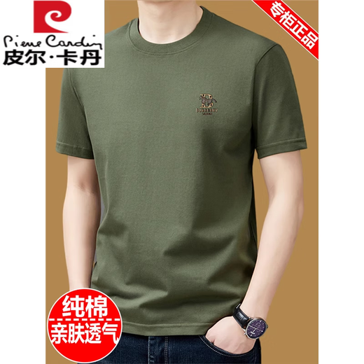 Pierre Cardin reines Baumwollkurzärmel-T-Shirt für Männer runden Hals Sommer 2025 Neues T-Shirt Lose obere halbe Ärmeln Männer fashion t gelb 9929 Modell M 165 suggeriert 90jin [Jin entspricht 0,5 kg] -120jin [Jin gleich 0,5 kg]