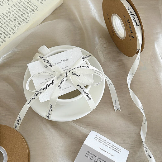 DOROCH ribbon ribbon 5m beige English packaging cake flowers tie decoration Christmas gift Thanksgiving gift