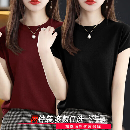 玉芝琳短袖t恤女2025夏季新款圆领宽松显瘦冰丝小飞袖体恤宽松大码上衣 酒红+芥末黄【CM718两件装】 2XL 【建议145-165】