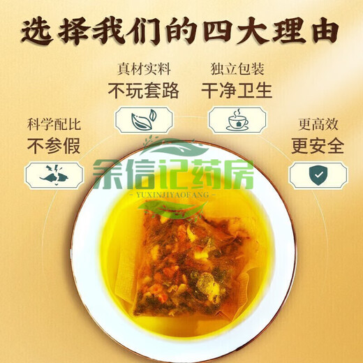 Beijing Tongrentang Hawthorn Té Presión arterial Buff de maíz La presión arterial del té de té puede bajar el té lipídico azúcar en sangre Tres grasas grasas grasas glicerínas tres experiencia Pack Hwhorn Money Green Willow Buff de maíz Té de hoja de morera