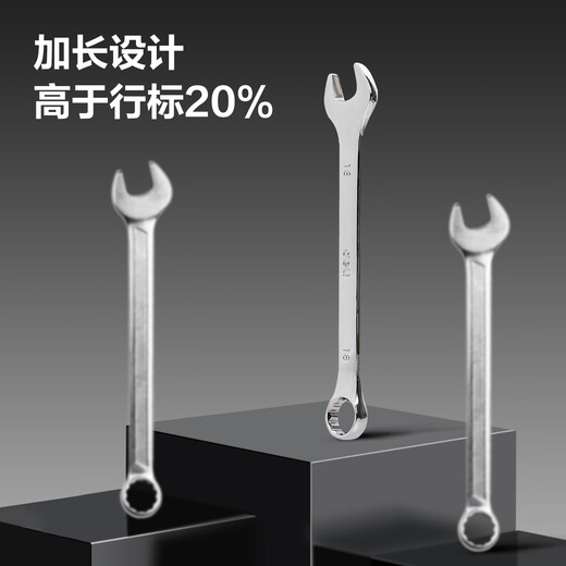 Deli open-ended torx wrench 8+1 cloth bag set dual-purpose multi-functional labor-saving quick auto repair mechanical maintenance tool