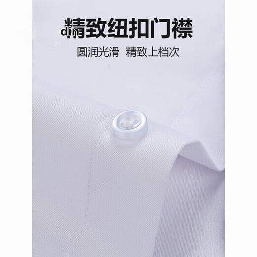 皮尔卡丹（pierre cardin）纯色棉长袖衬衫男士春秋季新款商务正装中年寸衫西装衬衣免烫抗皱 6621【长袖】 38 【90-115斤】