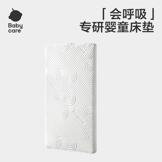 Babycare 0-3 years old baby double-sided mattress newborn 4D air fiber mattress baby and children sleeping breathable 120*65