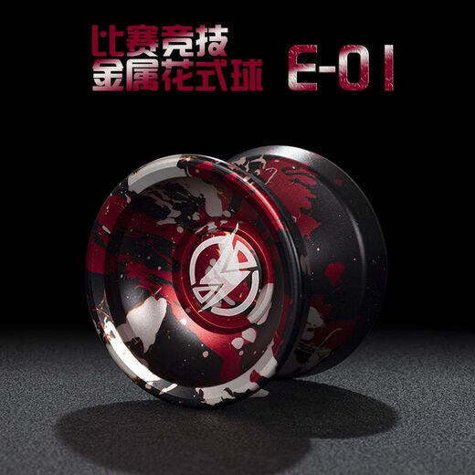 语森忆悠悠球金属花式竞技YOYO高级专业比赛睡眠超长合金溜溜球儿童玩具 MJ黑粉蓝 10根绳子